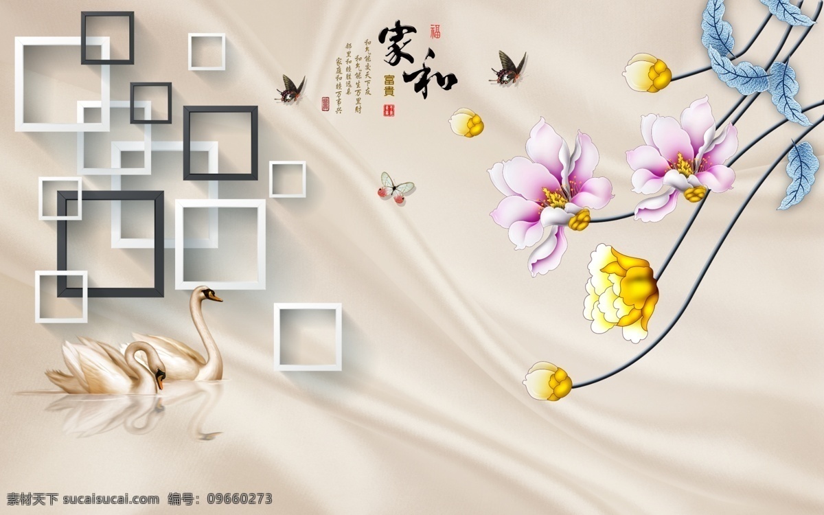 现代 素雅 花朵 立体 背景 墙 画 现代简约 花鸟 植物 树枝 室内装饰画 家和万事兴 富贵吉祥 装饰画 高端大气 背景墙 新中式 浮雕 创意 精美大气 背景墙图案 家庭背景墙 电视背景墙 图案 富贵 风水背景墙 寓意 文化艺术 绘画书法