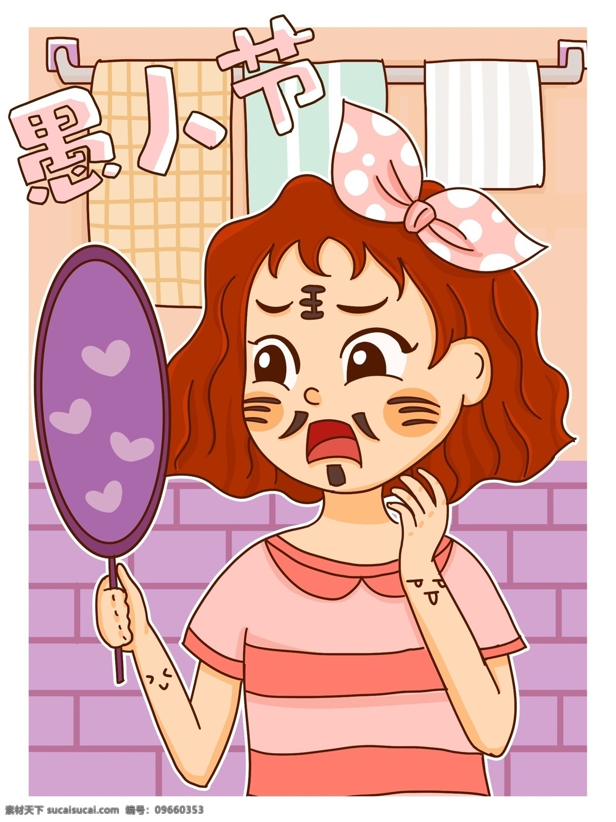 愚人节小女孩被画花脸恶作剧素材图片下载-素材编号09660353-素材天下图库