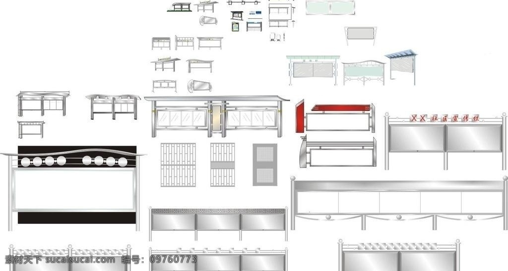 不锈钢宣传栏 橱窗 不锈钢 宣传栏 铁门 展板 框架 户外广告 户外宣传 矢量 分层