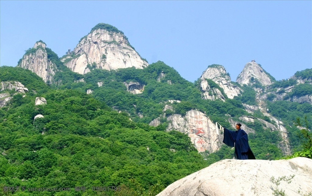 五朵山 南阳 风景 自然环境 生态环保 摄影风景 自然景观 自然风景