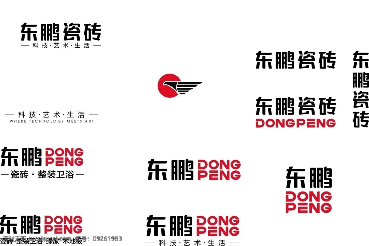 东 鹏 瓷砖 logo 东鹏瓷砖 标识 标志 矢量