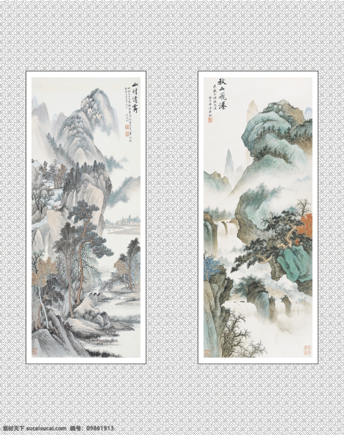 秋山飞瀑名画 山村 高山 山峰 瀑布 山间 国画 松树 山间小路 风景 分层 源文件