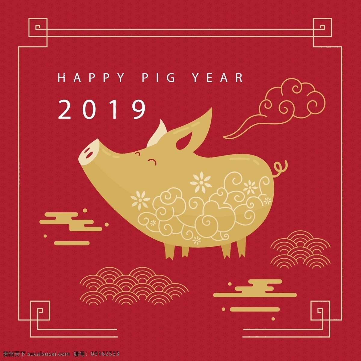 2019 金色 猪 元素 新年 海报 过年 春节 元旦 新年快乐 喜庆 猪年 2019年