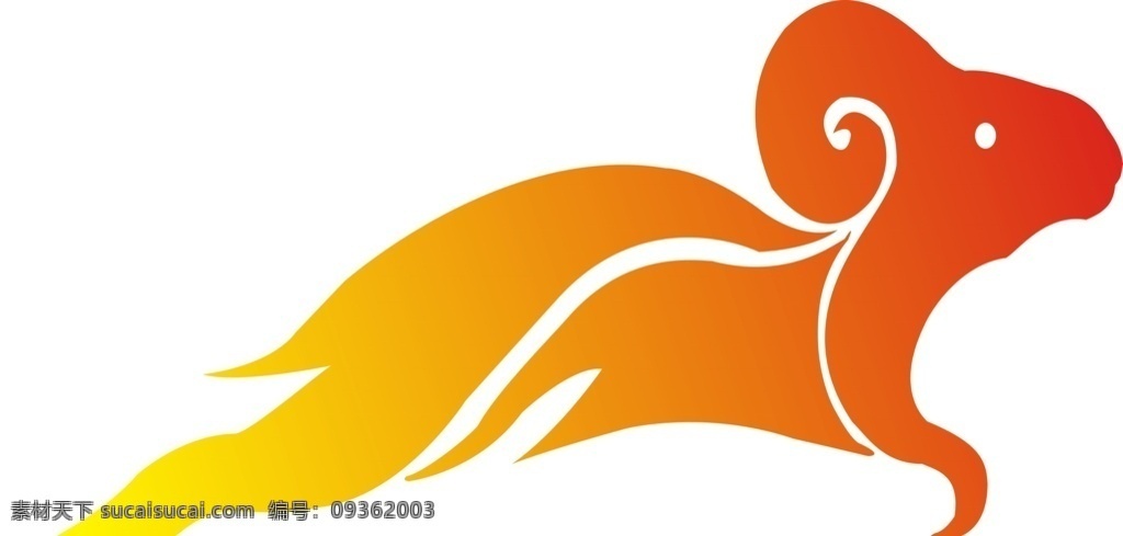 羊升 羊 升 纺织 logo 标志 标志图标 企业