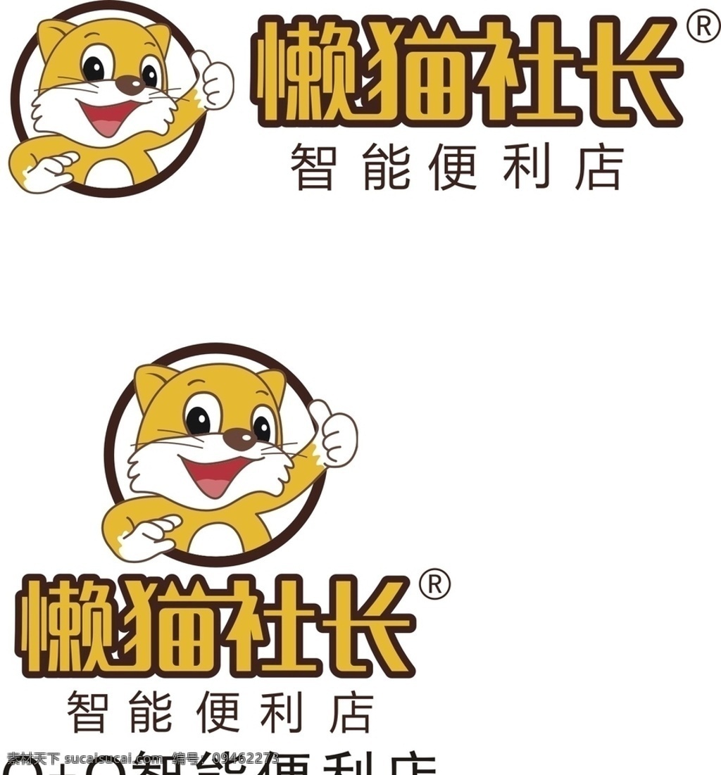 懒 猫 社长 标志 logo 矢量图 懒猫社长 懒猫社长标志 懒猫logo 懒猫标志 懒猫便利店 标志图标 企业