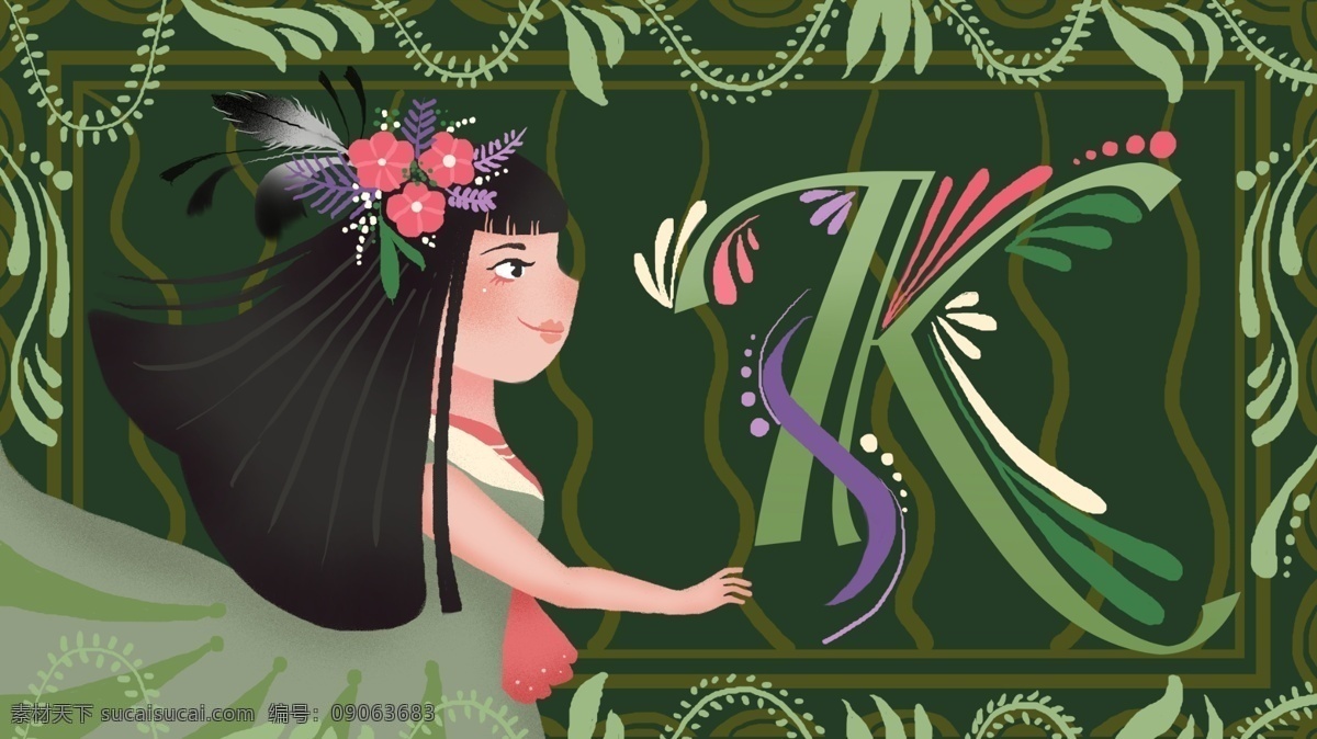 字母 邂逅 系列 插画 英文 英文字母 少女 灵感类 字母邂逅