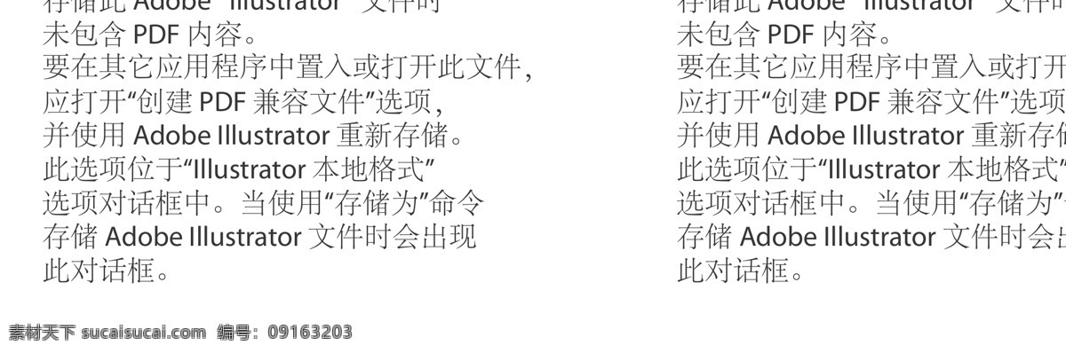 包装设计 不干胶 吊卡设计 红色 名片卡片 水果 罐标矢量素材 罐标模板下载 罐标 创意吊卡 产品吊卡 矢量 水果罐标 矢量图 日常生活