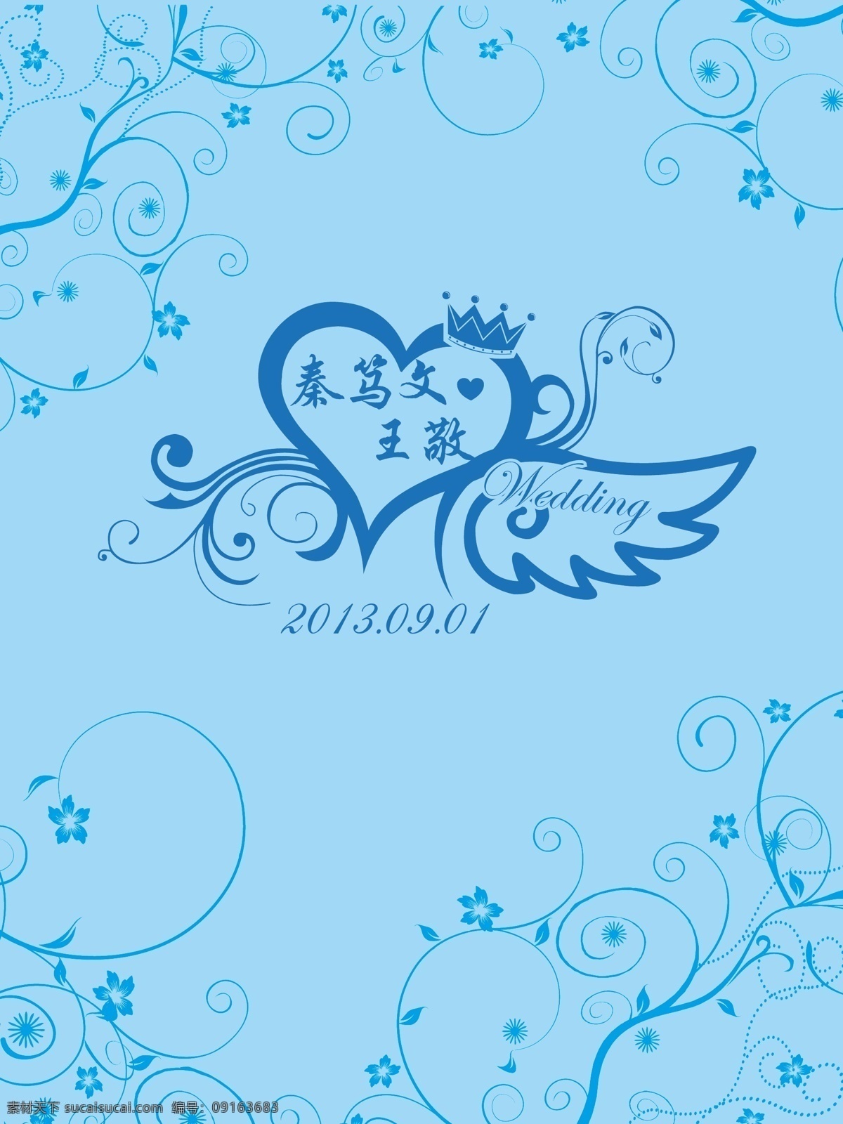 结婚 蓝色 kt 板 kt板素材 矢量 矢量图 花纹花边