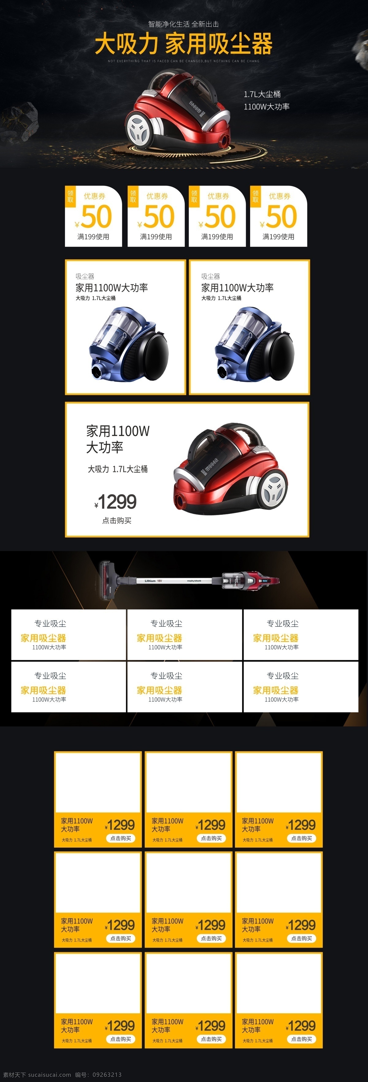 黑色 炫 酷 大家 电 吸尘器 首页 模板 电器 黑色背景 优惠券 树叶 电视 冰箱 洗衣机 大家电 家电首页 数码电器 黑色酷炫 简约大气 洗衣机首页 智能电器 电器海报 盆栽 空调 c4d 立体场景 衣物 电器首页 壁画 黑色立体场景