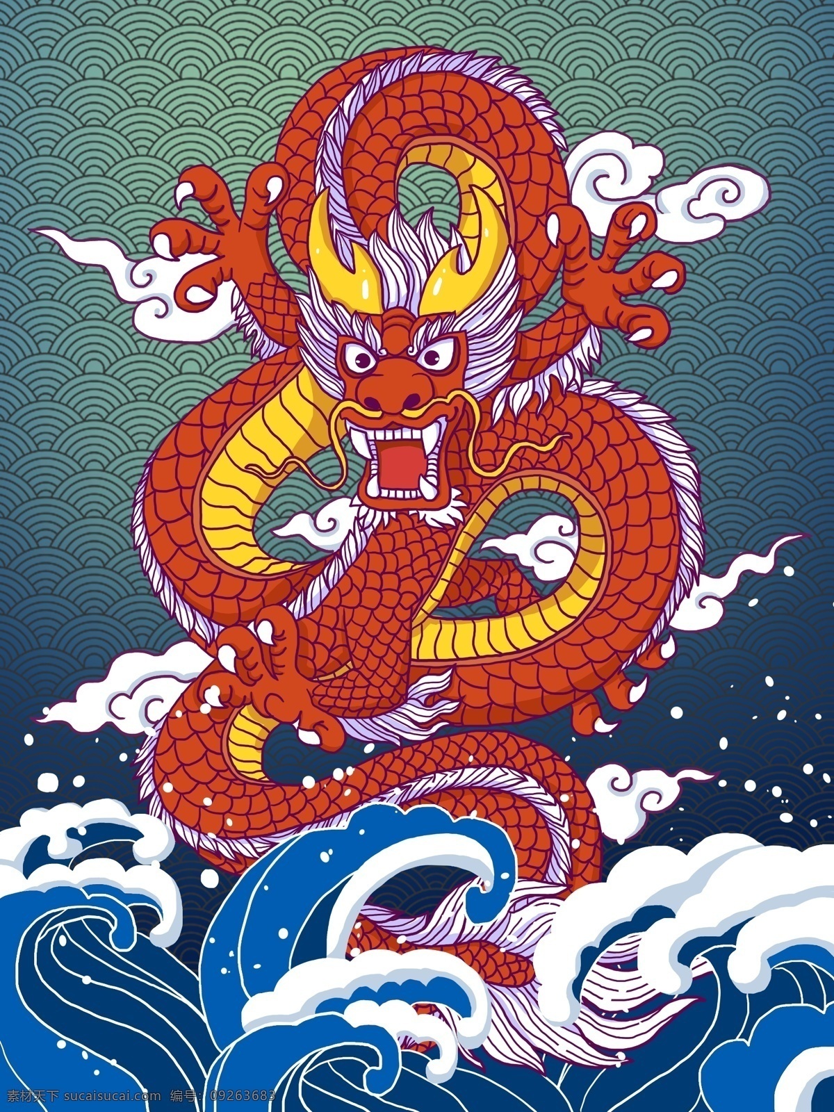 中国 风 苍龙 出海 国 潮 祥瑞 图 国潮 复古 中国龙 龙 海浪 祥云 飞龙