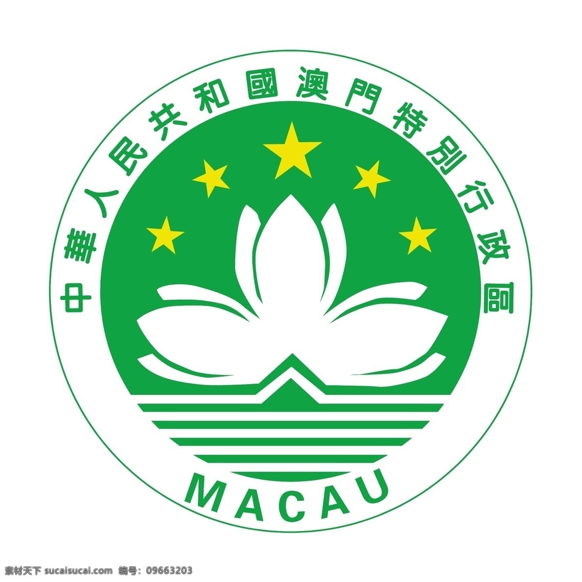 澳门 澳门0 红色
