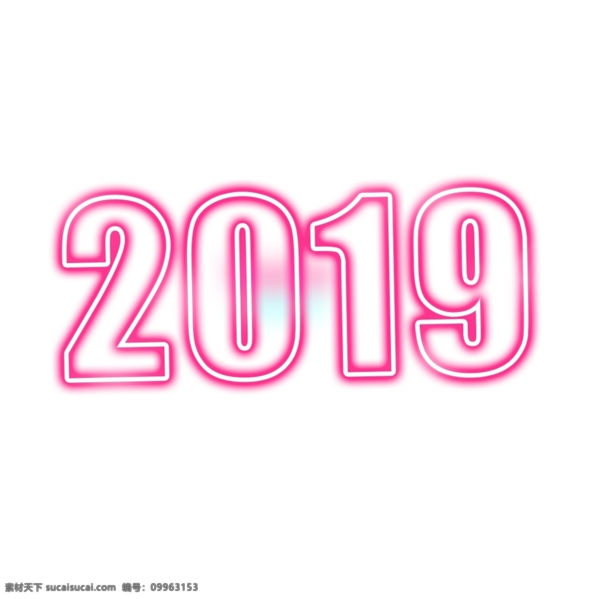 2019 年 渐变 艺术 人物 元素 二千一十九 数字 词汇 png元素 透明元素 元素设计 节日元素 照明效果 文字艺术 插图 节日装饰 渐变色