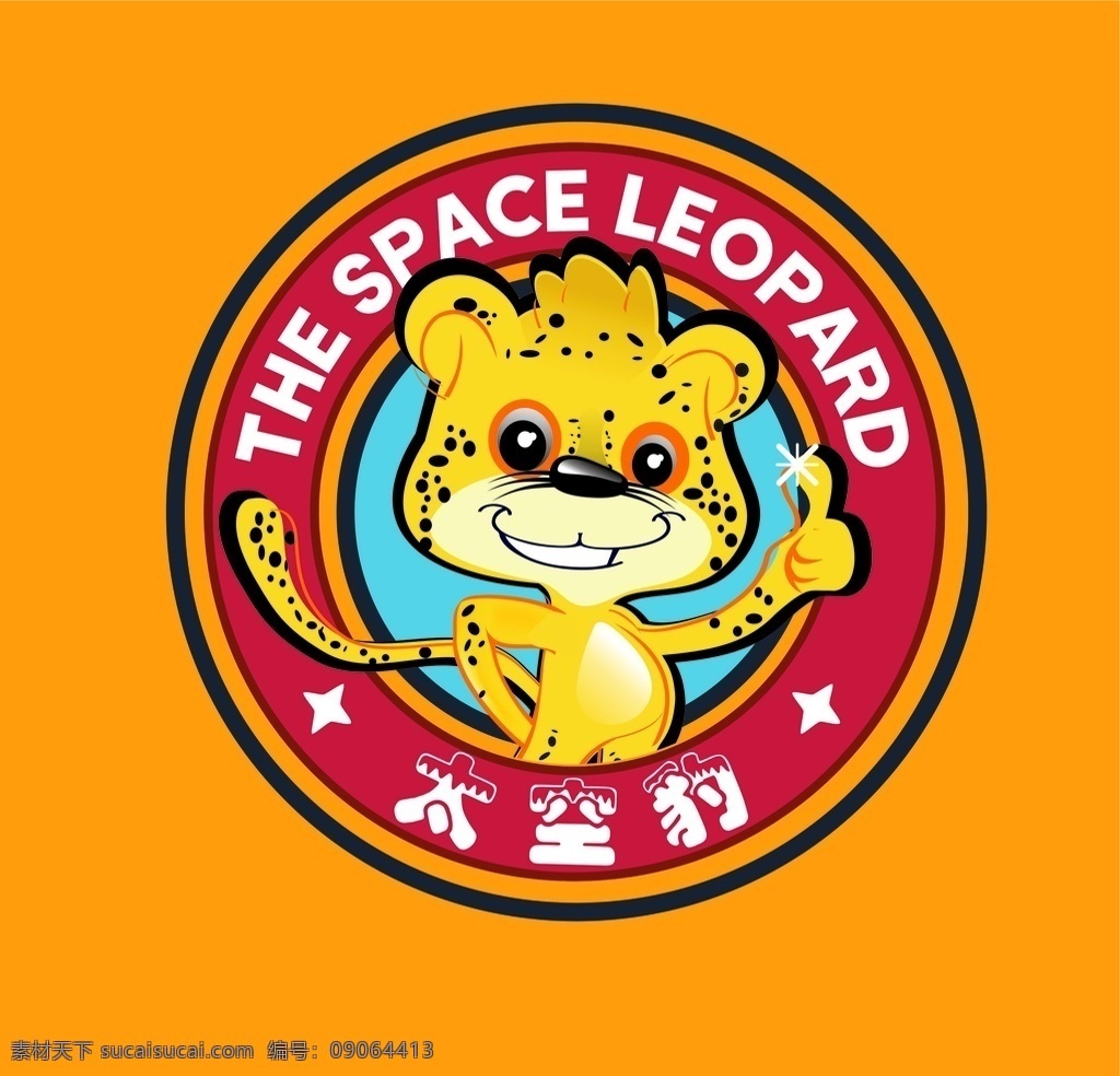 豹子卡通设计 logo设计 卡通设计 豹子卡通 豹子 可爱豹子 标志图标 其他图标