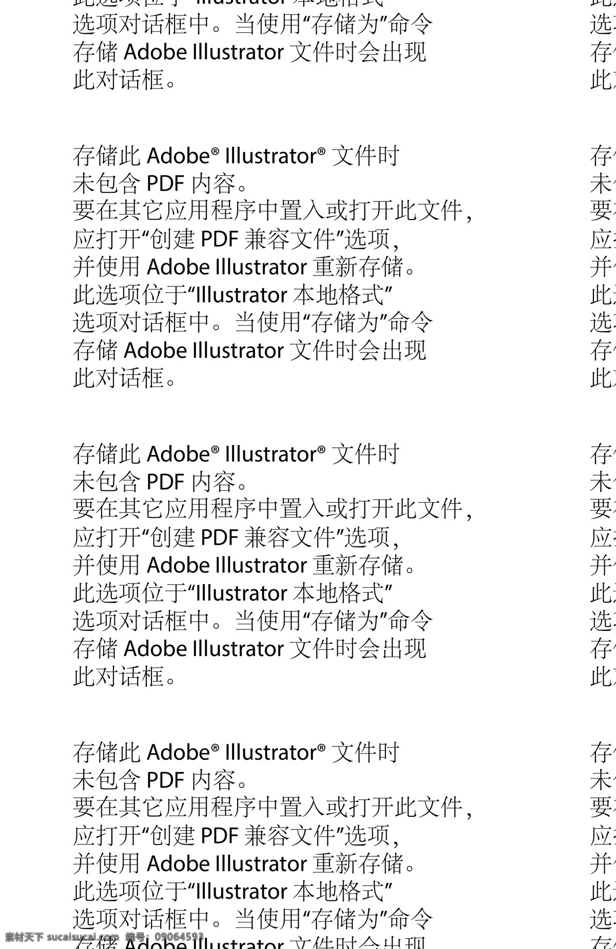 小马宝莉 可爱卡通图案 t恤印花 矢量图 韩国 底纹边框 背景底纹