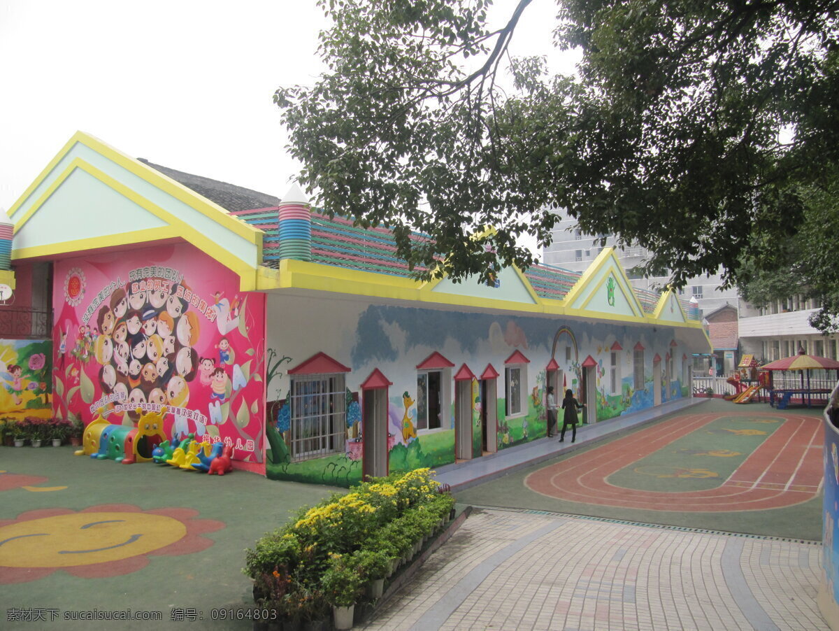 花盆 建筑园林 卡通画 木马 跑道 树叶 幼儿园 操坪 塑料 跳跳床 玩具 笑脸 滑滑梯 水彩画 psd源文件