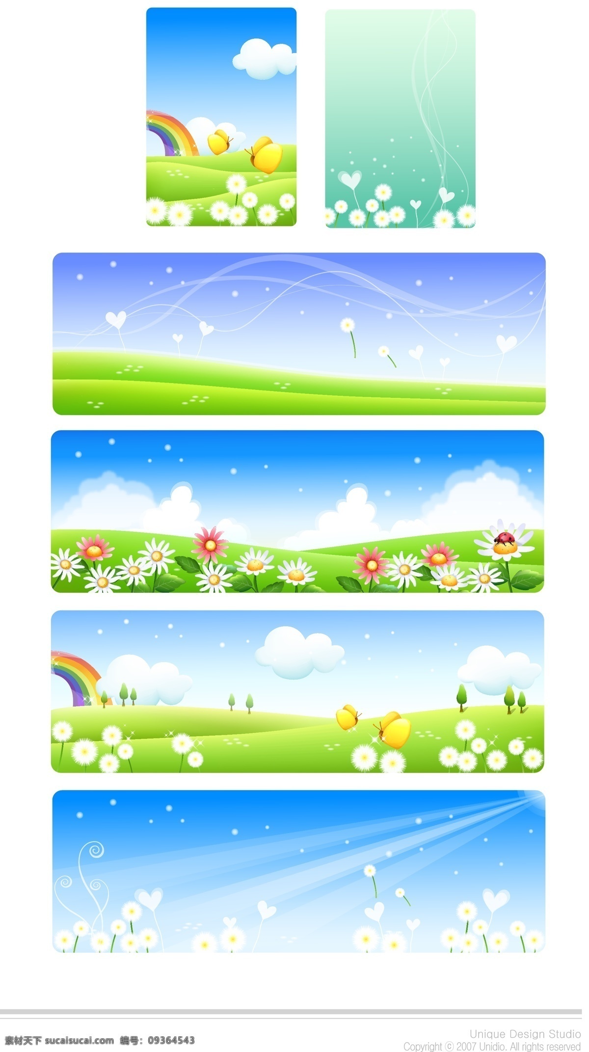夏日 郊外 场景 自然景观 矢量 夏天 向量 白色