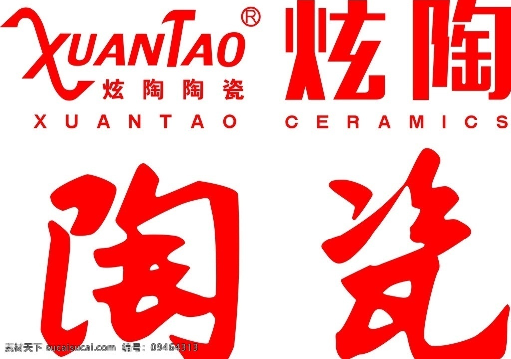 炫 陶 陶瓷 企业 标志 炫陶 陶瓷企业 logo 标志图标