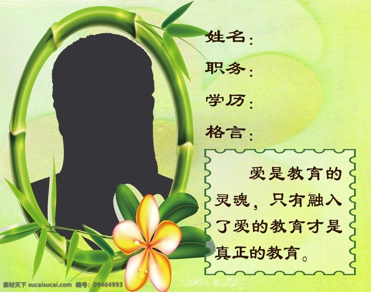 照片框 漂亮底色 格言框子 丝带框 漂亮边框 各种图形