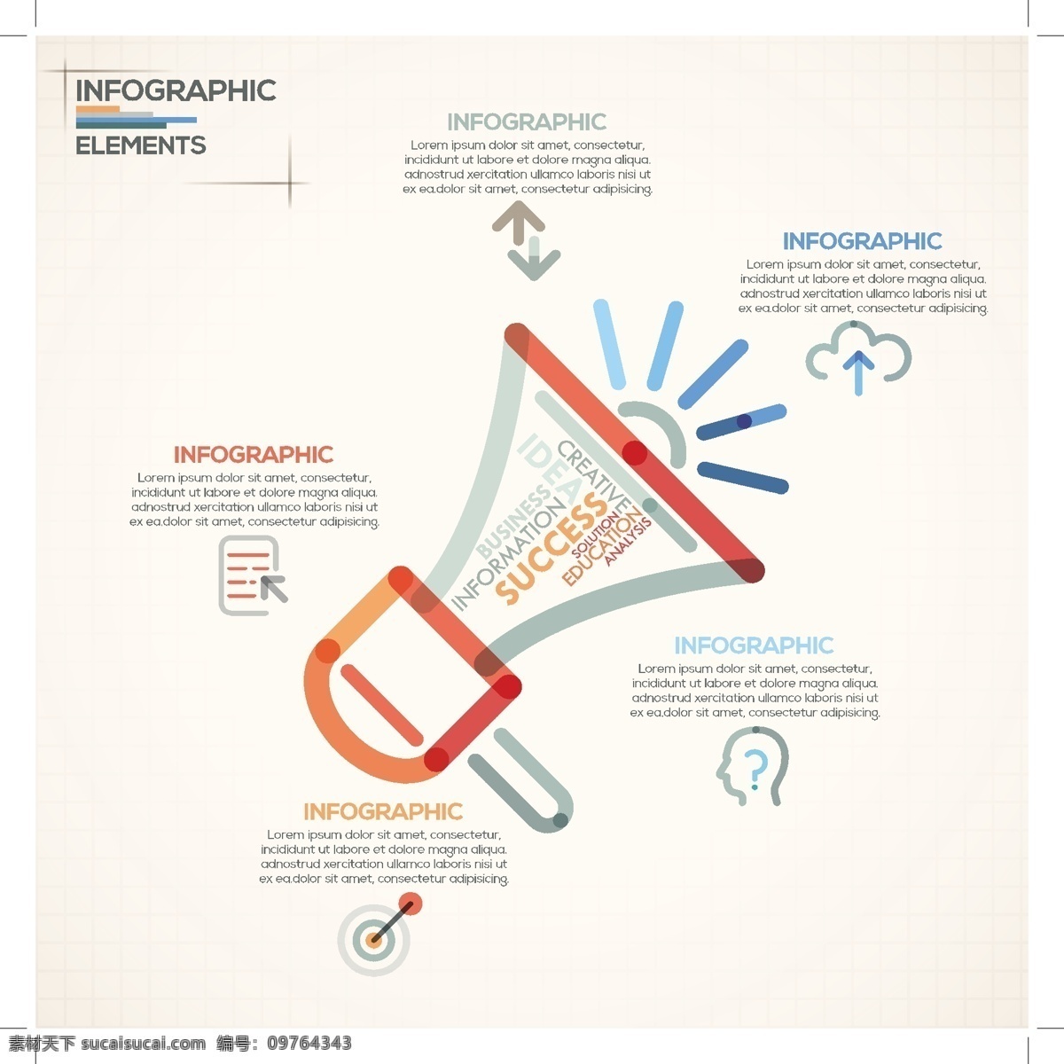 彩色 喇叭 商务 信息 图 信息图 创意 立体 白色