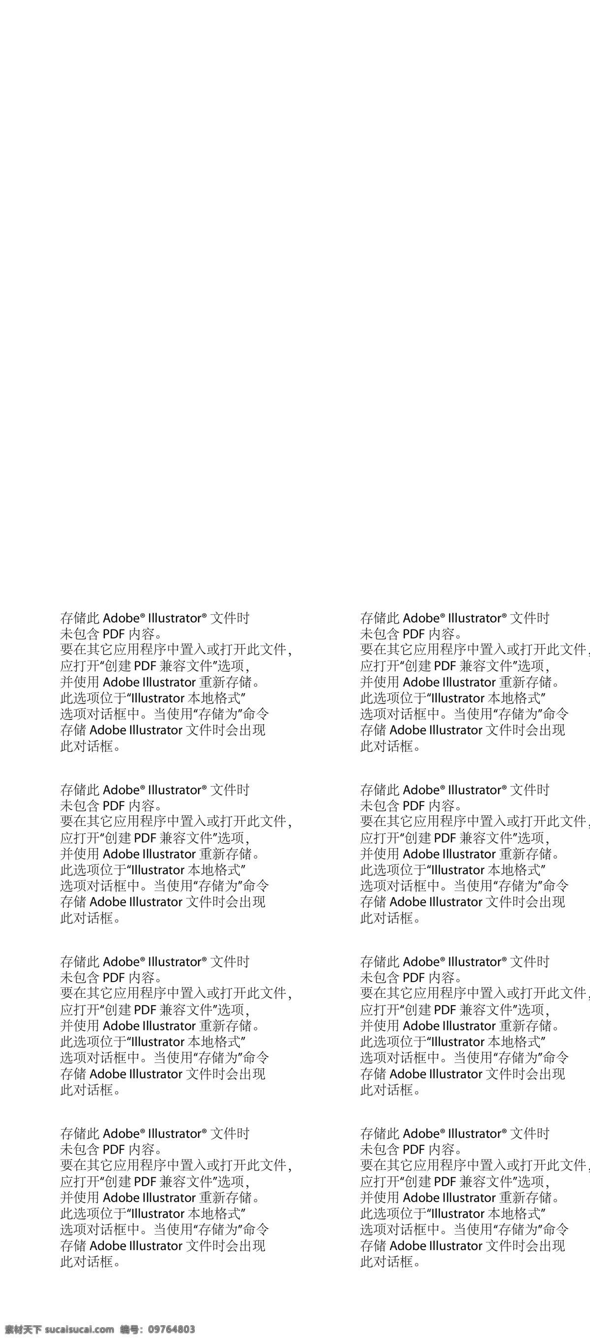 千草logo 千草 logo 中国风 灰色