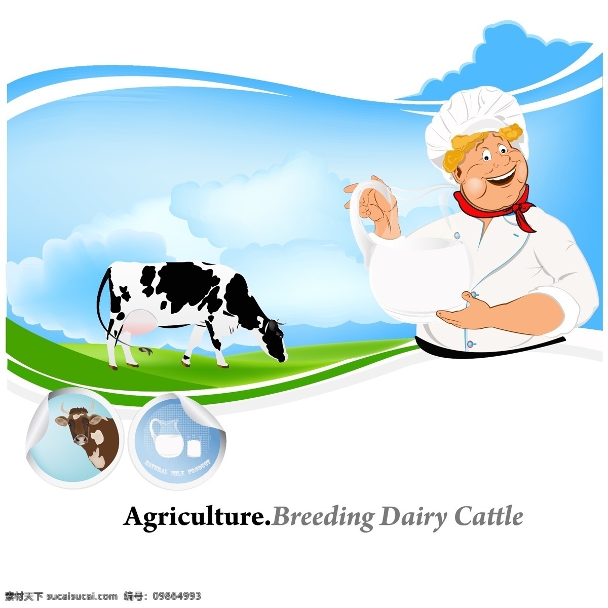 奶牛 牧场 卡通 海报 矢量 牛奶 厨师 蓝天 白云 草地 家禽家畜 生物世界