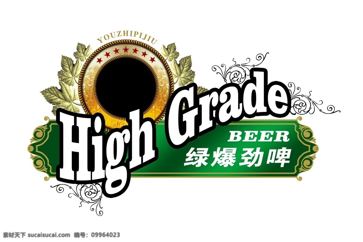 标题 标 标头 小品 啤酒标 广告可用 分层 精美花边小品 源文件库 房地产