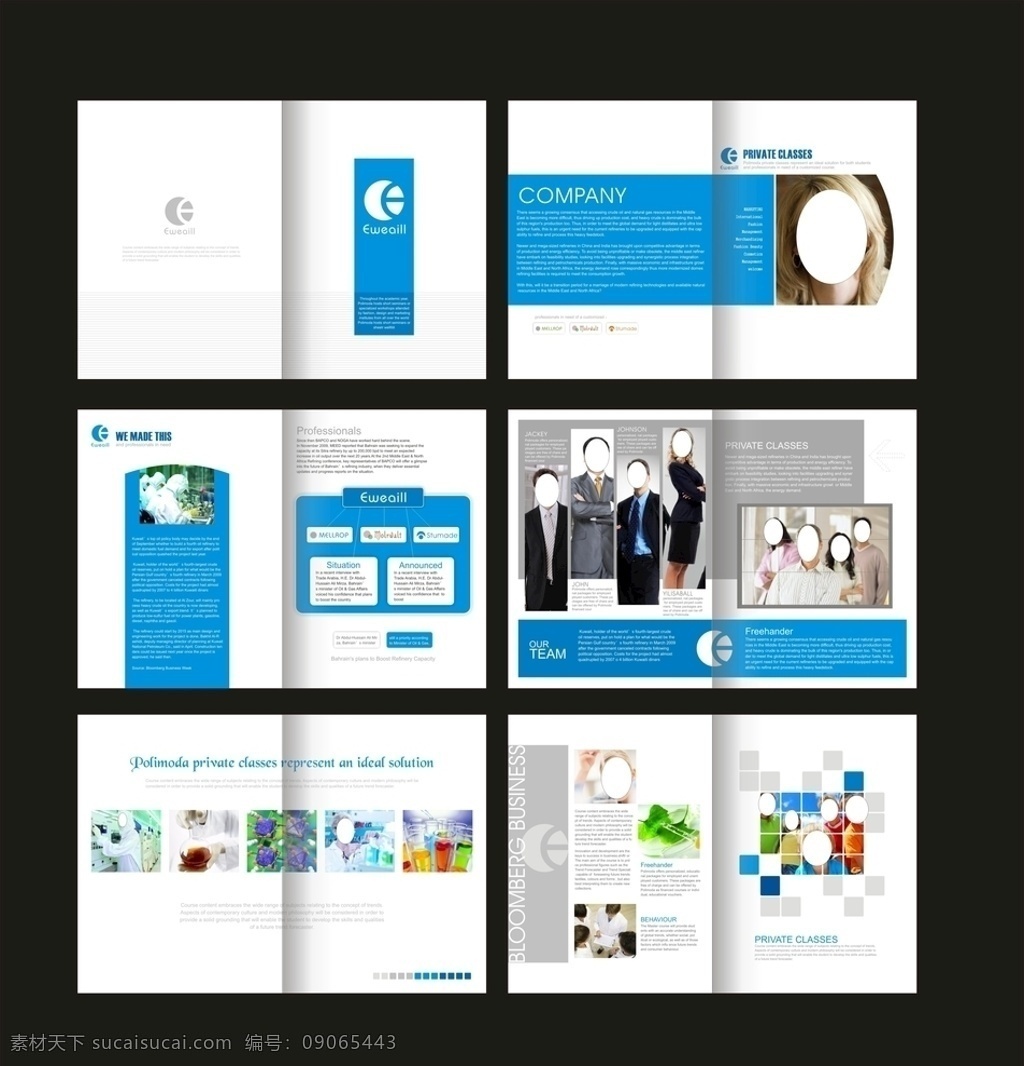 企业创意画册 画册设计 创意画册 广告画册 企业画册 画册