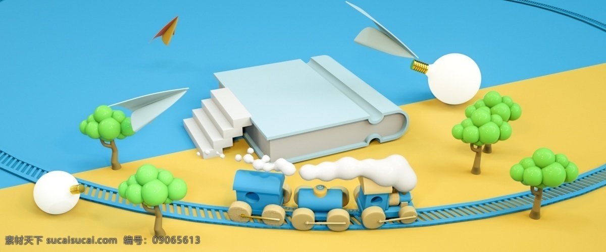 开学 季 电商 c4d 创意 banner 背景 开学季 春季 上新 促销 psd书