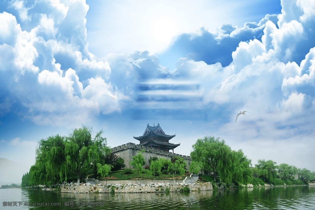雷霆 九重天 湖水 江南 楼梯 云彩 一步一登天 原创设计 其他原创设计