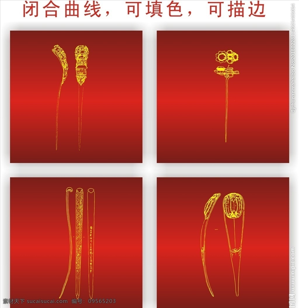 鸟兽图腾 青花传统纹样 传统纹样 连枝花 茶 福 中国红 红色 吉祥图案 古典图案 古典纹样 春节 背景花纹 背景底纹 窗花 纹样 边框图案 传统花纹 中国年画 古典 边框 图案 底纹 花纹 花纹花边 底纹边框 古典边框图案 花边 圆形花纹 剪纸 龙纹古典 中国风八卦 传统图案 凤凰荷花 奔跑的马 花边花纹