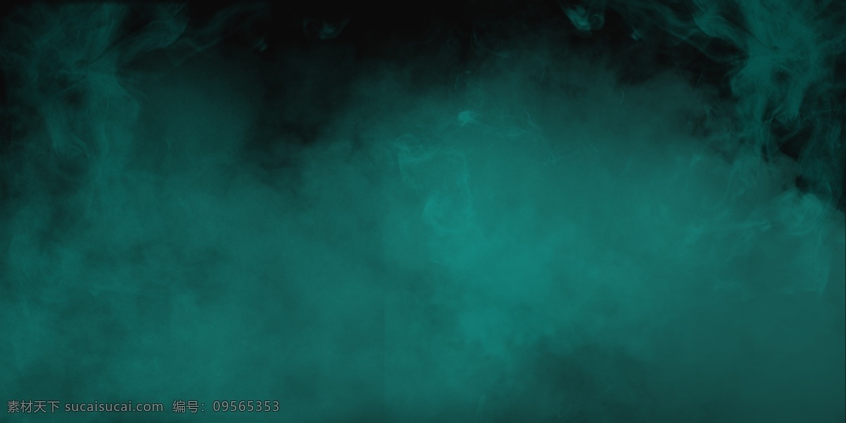 大气 蓝色 烟雾 海报 背景 烟雾背景 抽象背景 底纹背景 背景图片 彩色烟雾 烟雾油画