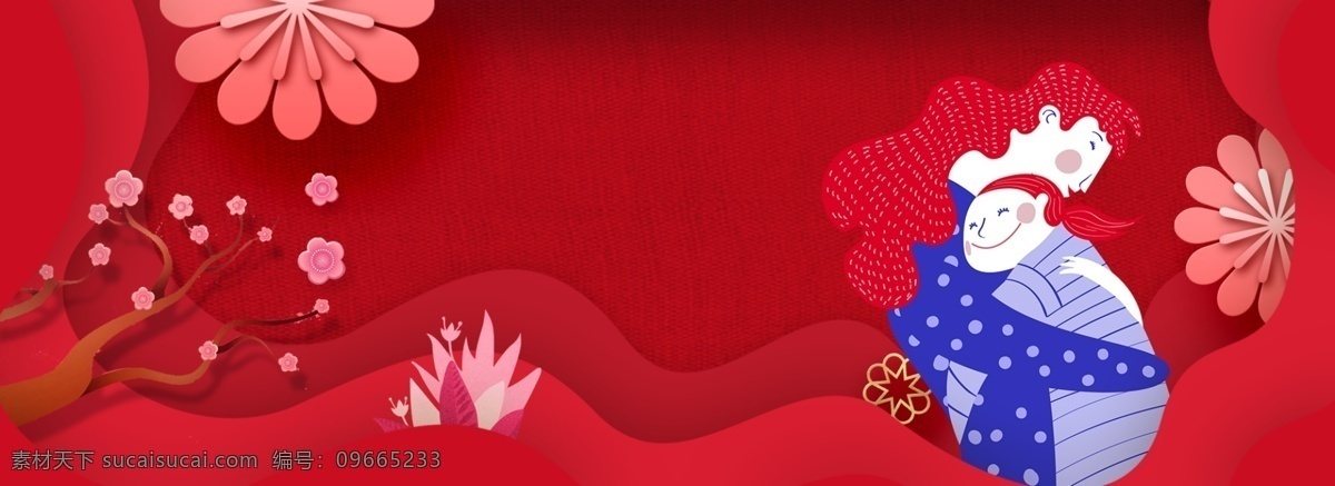 母亲节 微粒 体 3d 红色 大气 时尚 banner 微粒体 淘宝促销 感恩母亲节