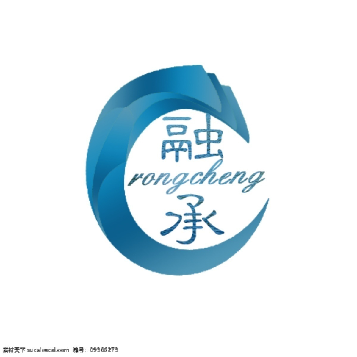 蓝色 简约 融 承 logo 融城 融承 商标 logo设计 科技类 净水机 圆形商标 圆形logo 圆形 水元素