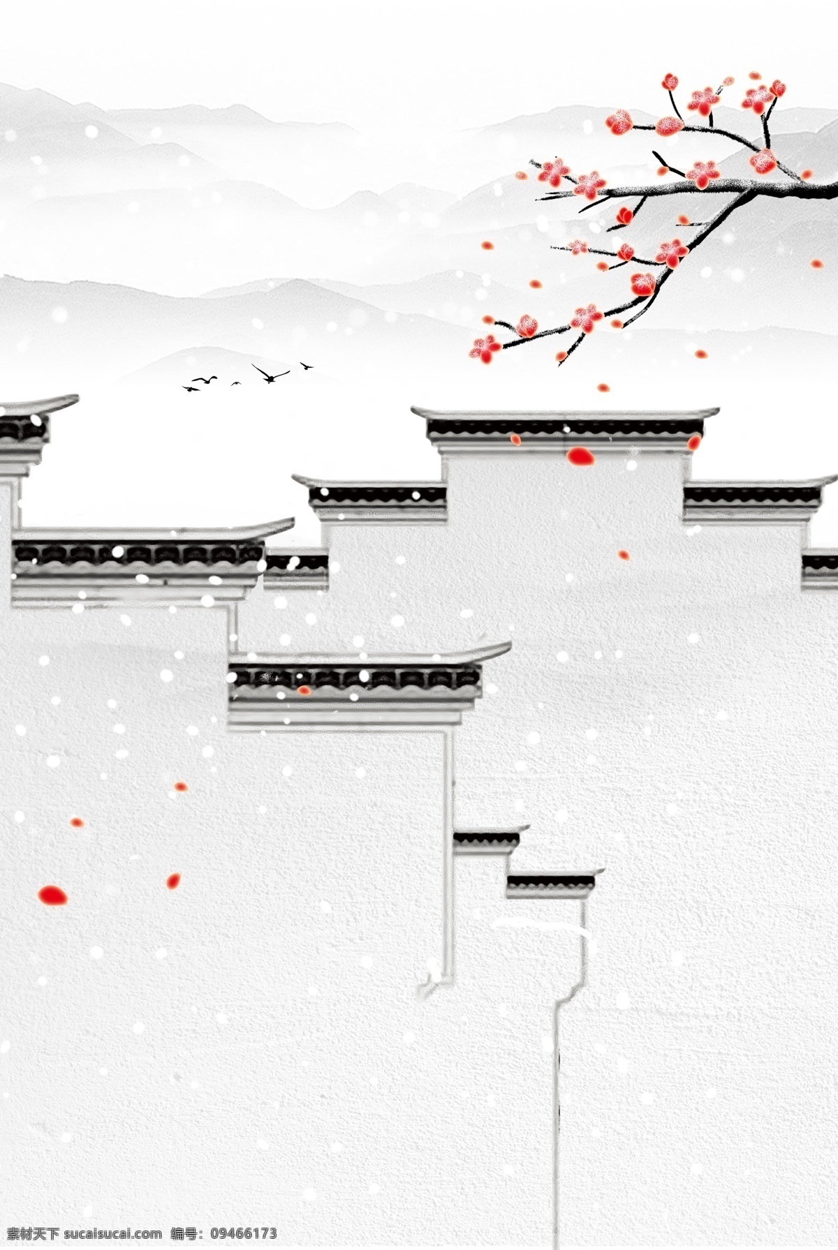 屋檐 古风 元素 背景图片 传统 中国风 背景 梅花 冬季 大雪 分层