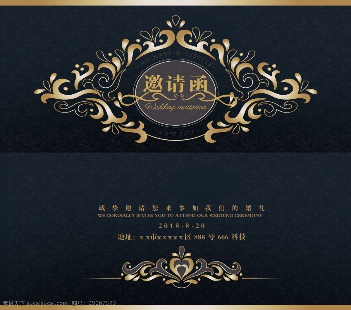 会场邀请函 邀请函封面 蓝色邀请函 企业邀请函 公司邀请函 竖版邀请函 庆典邀请函 活动邀请函 地产邀请函 创意邀请函 高雅邀请函 精美邀请函 邀请函设计 国外邀请函 红色邀请函 宴会邀请函 酒席邀请函 会展邀请函 开业邀请函