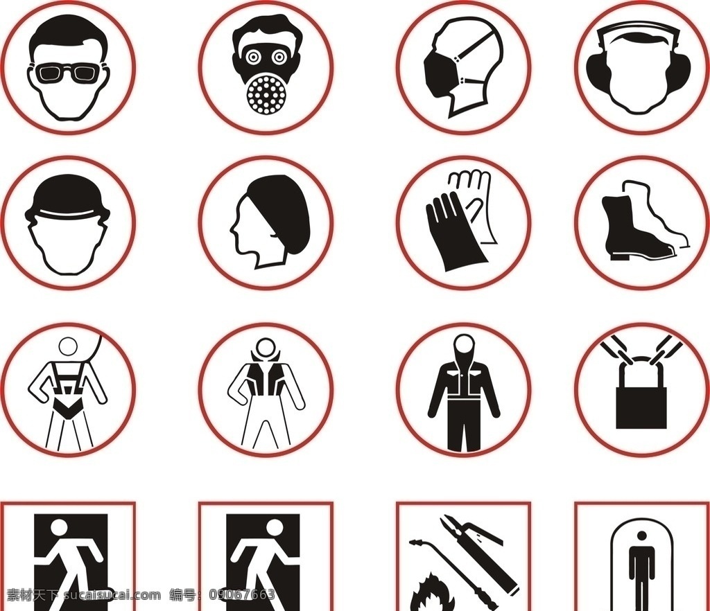 安全帽 护手套 防毒面具 防护帽 防尘口罩 护耳器 防护眼镜 安全带 安全出口 注意防盗 防空洞 安全标志 矢量