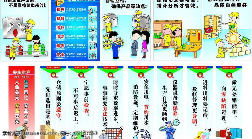 宋慧乔 美女 明星 偶像 步步高 明星偶像 人物图库