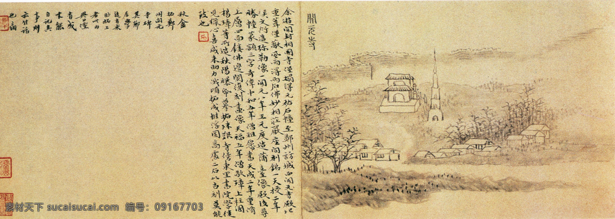 国画 国画艺术 中国风 文化 画 中国画 绘画书法 文化艺术