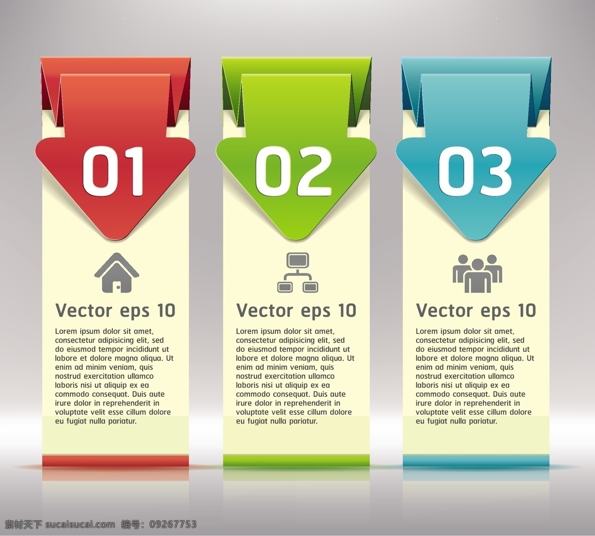 现代 标志设计 垂直 旗帜 矢量 标签 经典实用 矢量图