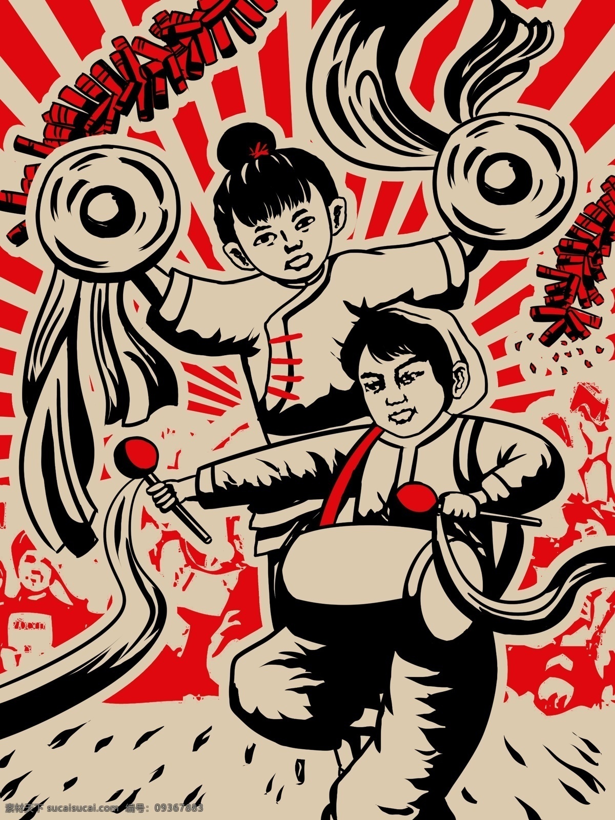 复古 大字报 风 百姓 敲锣打鼓 欢庆 盛典 插画 庆祝 胜利 80年代 改革开放 载歌载舞 人民群众