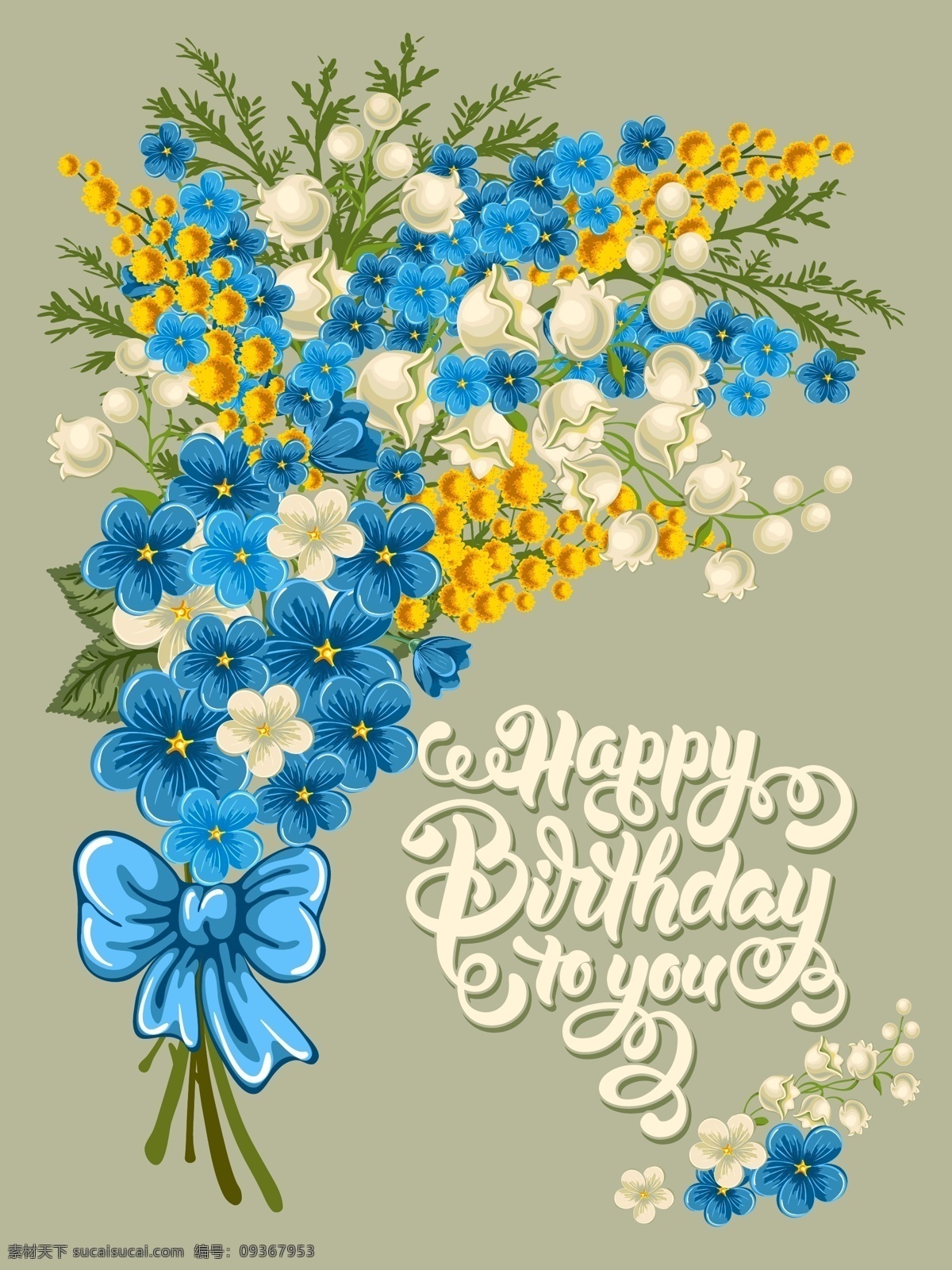 蓝色 花朵 生日祝福 矢量 一束花 矢量素材 装饰图案 设计元素 魅惑