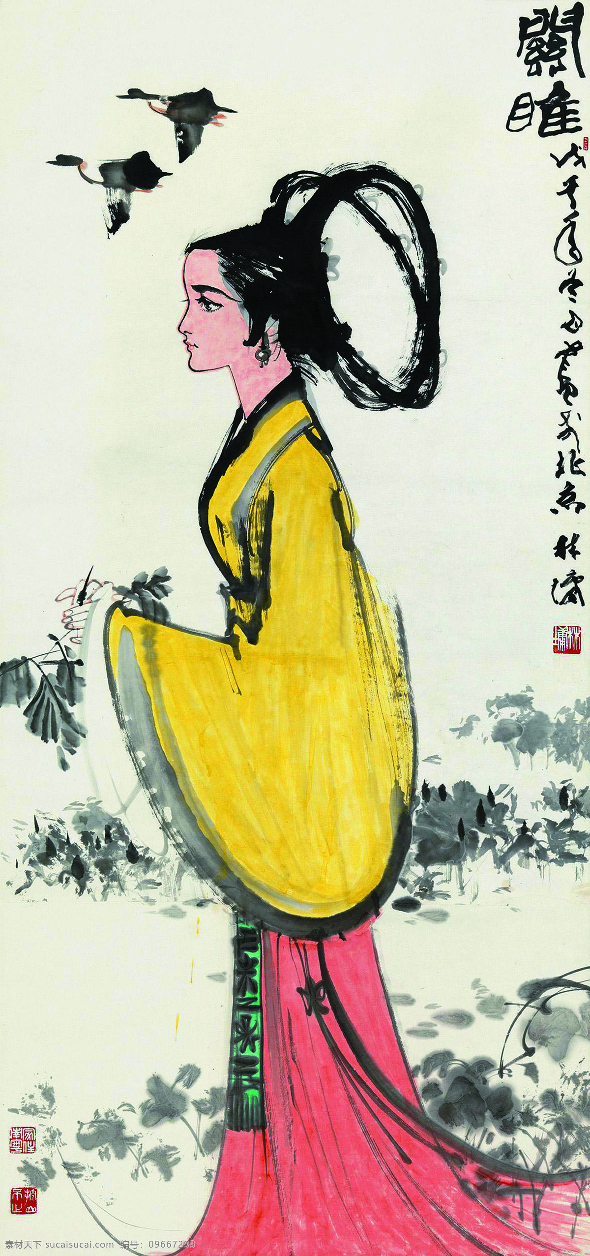 关睢 美术 中国画 人物画 女人 仕女 鸟儿 林墉国画 国画集130 文化艺术 绘画书法