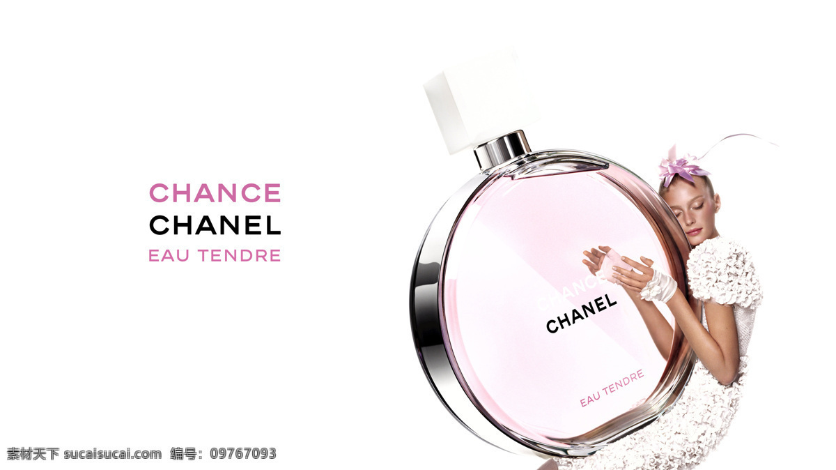 香奈儿 chanel chance 柔情 邂逅 香水系列