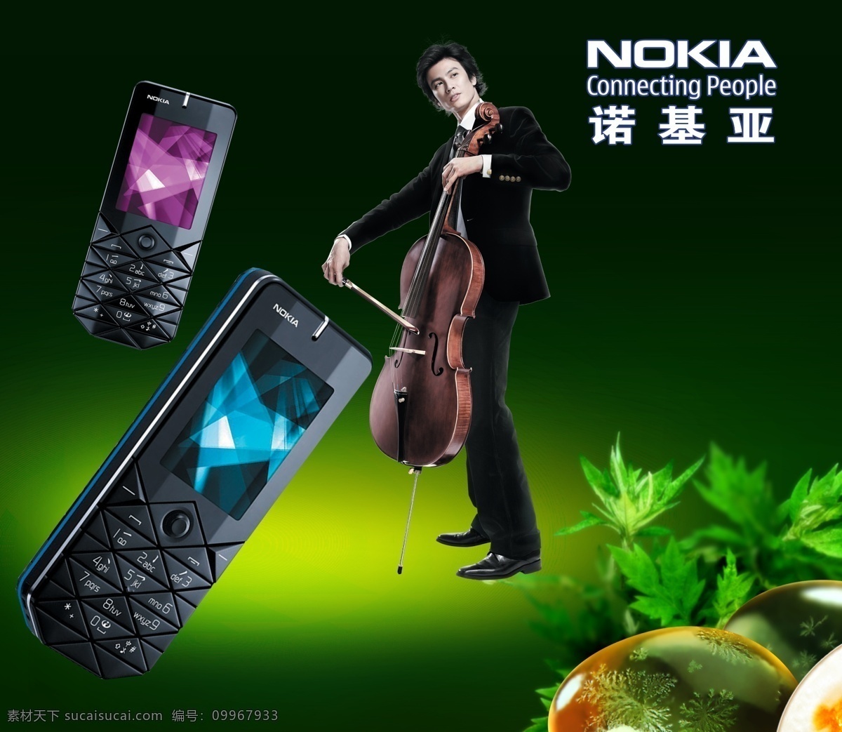诺基亚 手机 海报 诺基亚标志 诺基亚手机 手机海报 手机宣传 小提琴 宣传海报 宣传单 彩页 dm