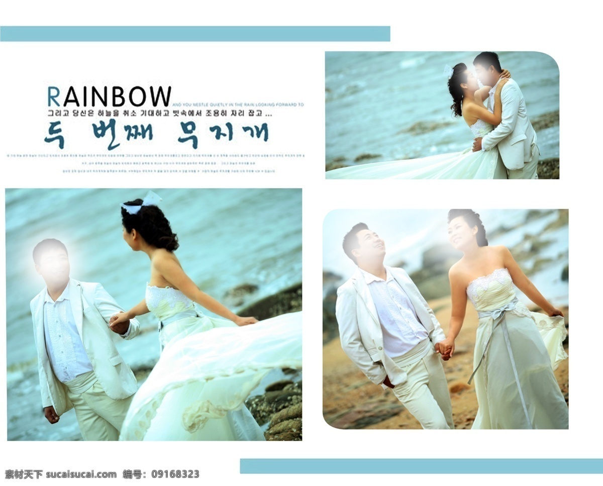 个人写真 婚纱 婚纱摄影模板 婚纱照 婚纱照模板 模板下载 婚纱照片 写真集 写真模板 模板 写真照片 摄影模板 源文件 psd源文件 儿童 写真 相册
