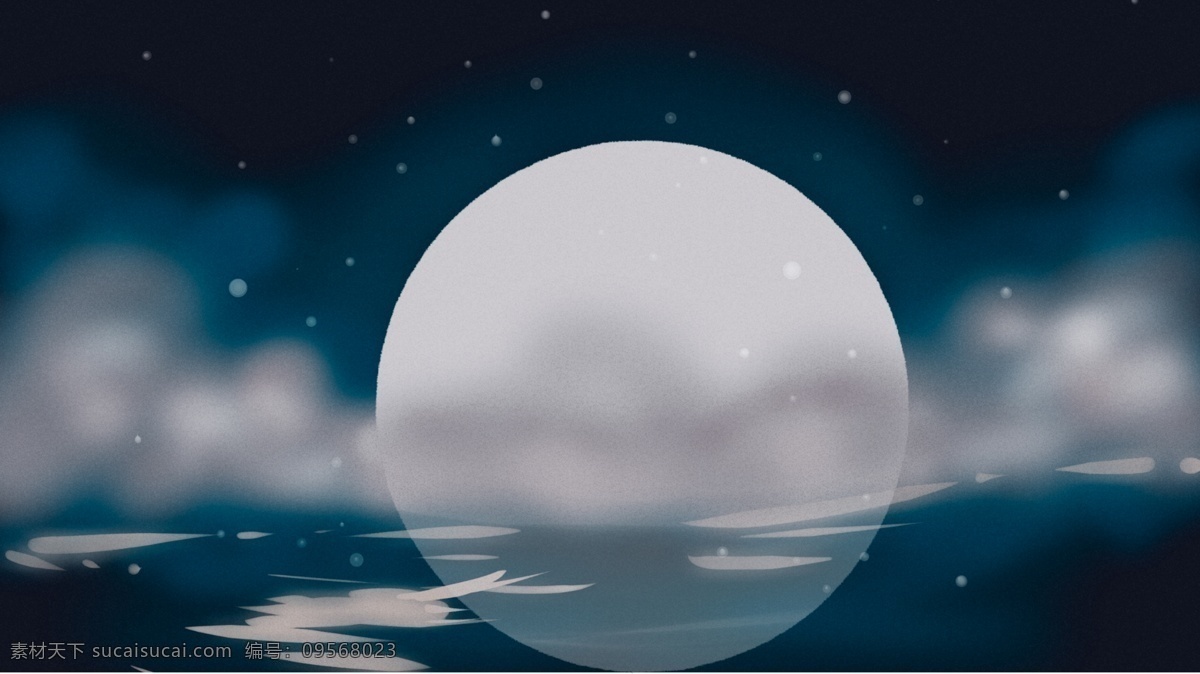 彩绘 海 上升 明月 背景 星空 月亮 大海 海报背景 夜星 圆月 湖面 色彩背景 特邀背景 手绘背景 水彩背景
