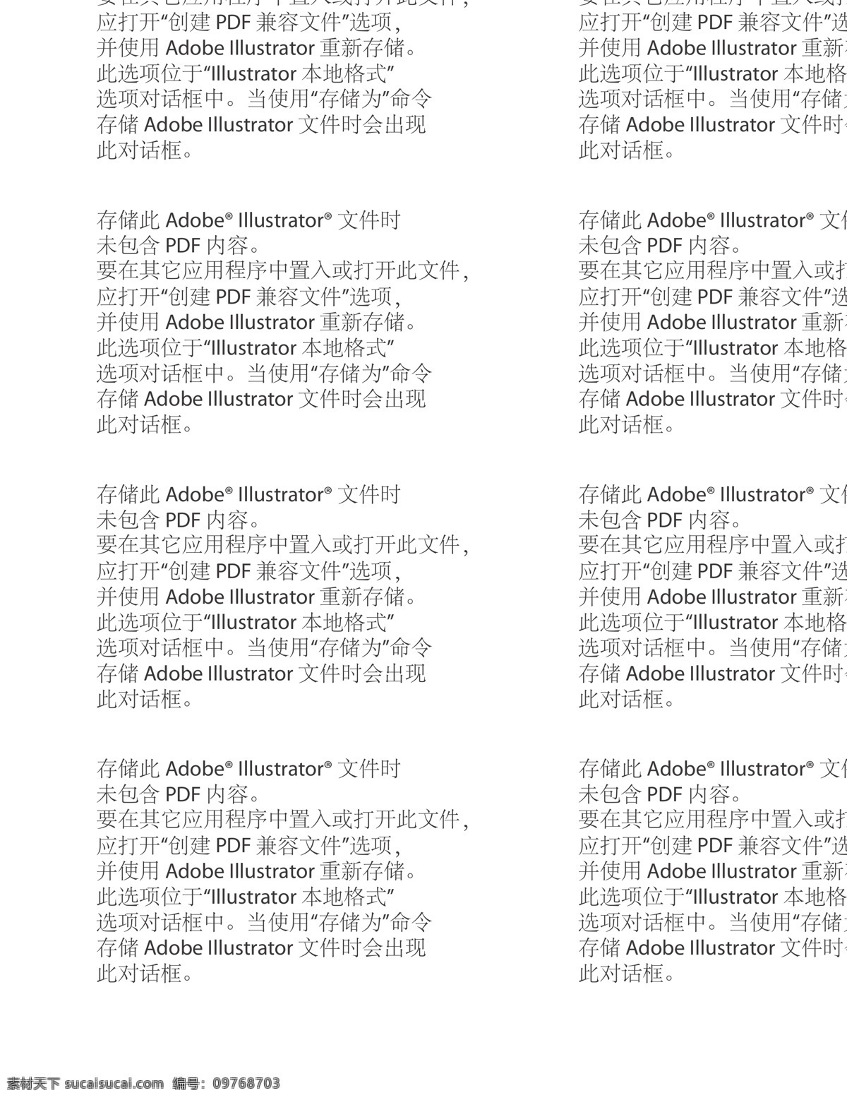 导示 展架 方向 指示 欢迎 位置 路标 指向 手势 箭头 水牌 x展架 易拉宝 房地产 矢量