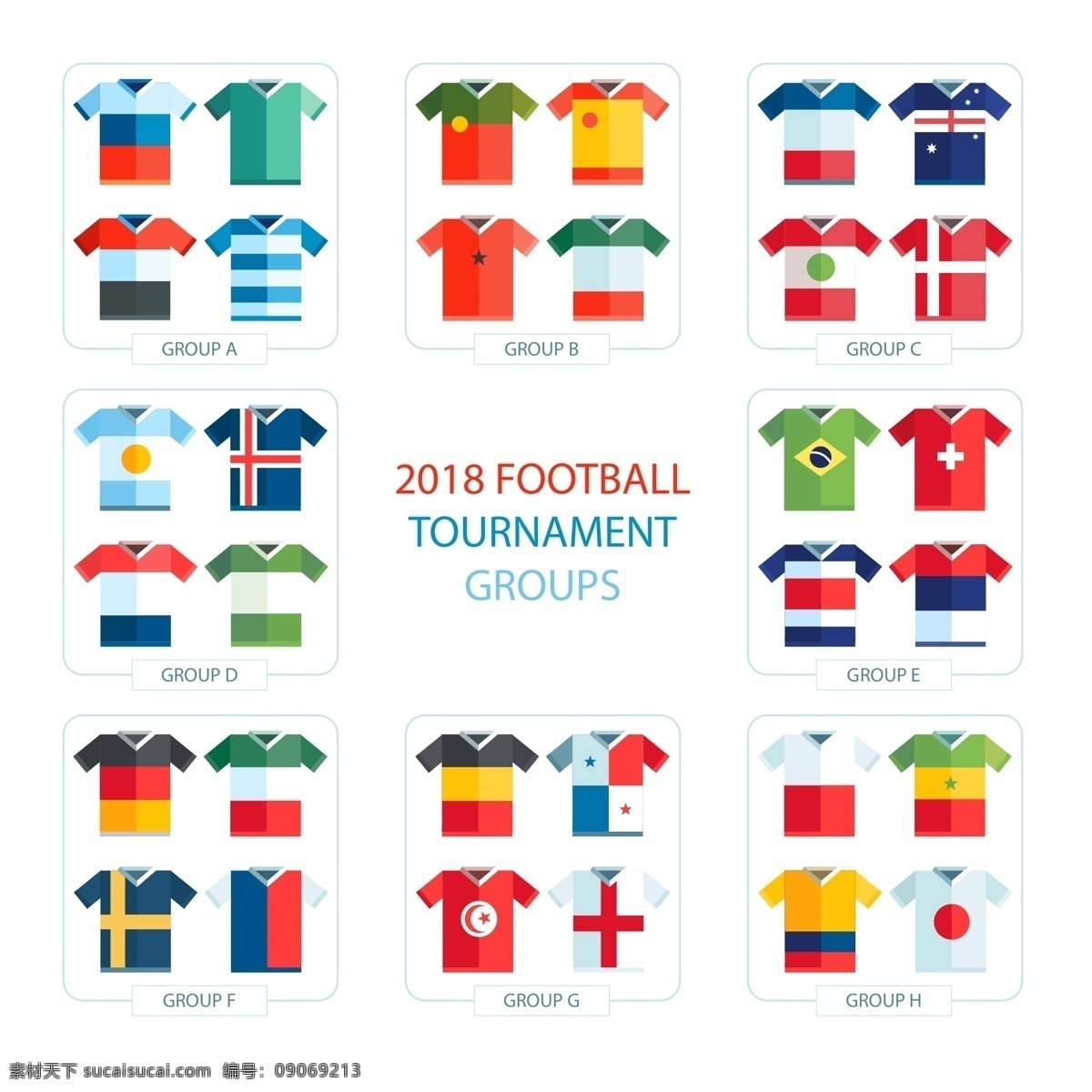 矢量 世界 足球 锦标赛 服装 世界杯 矢量素材 卡通 扁平 2018 俄罗斯 欧洲杯 比赛 体育 竞赛