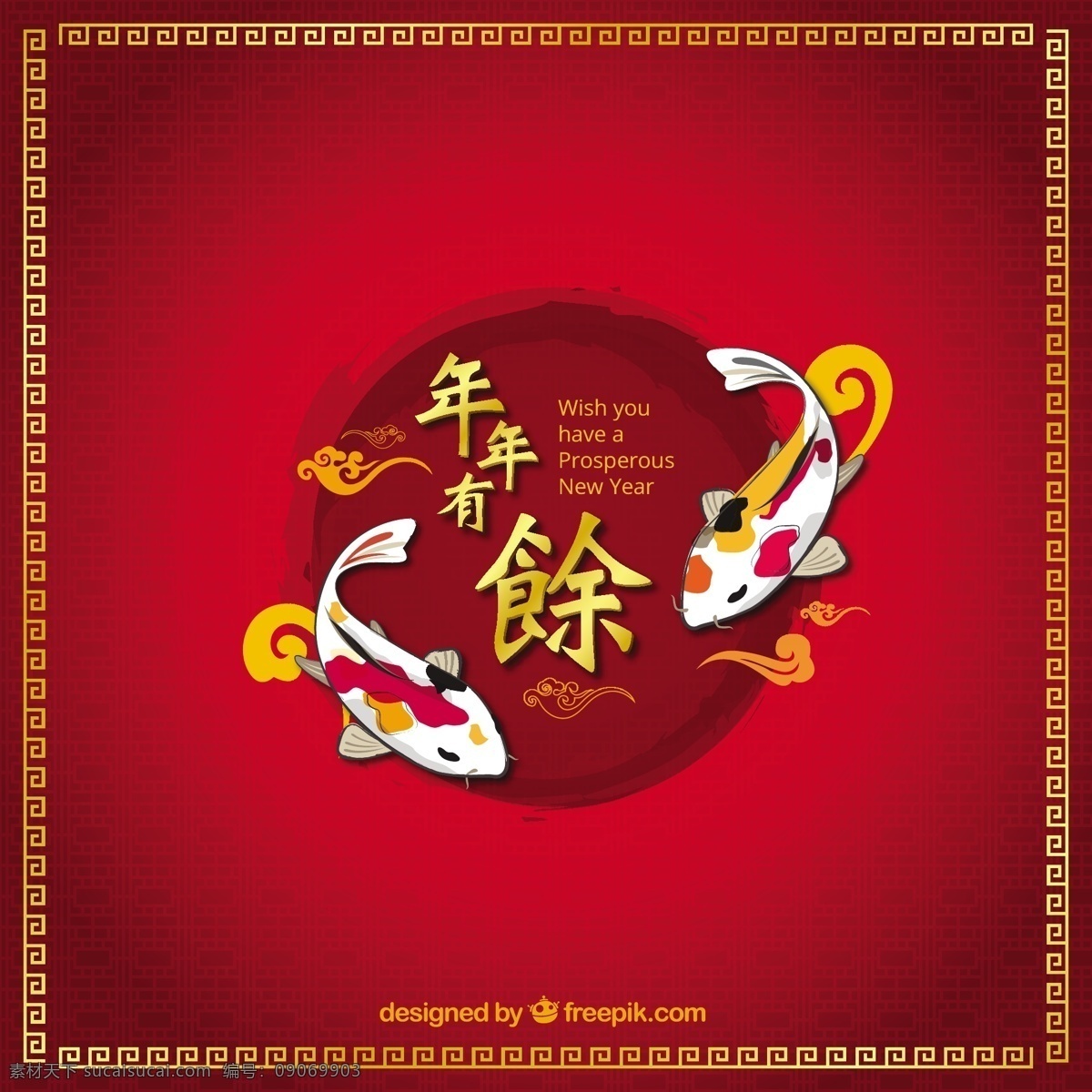 中国农历新年 背景 派对 抽象 新年 新的一年 中国 新 年 快乐 红色 红色背景 庆祝 事件 假期 2016 节日快乐
