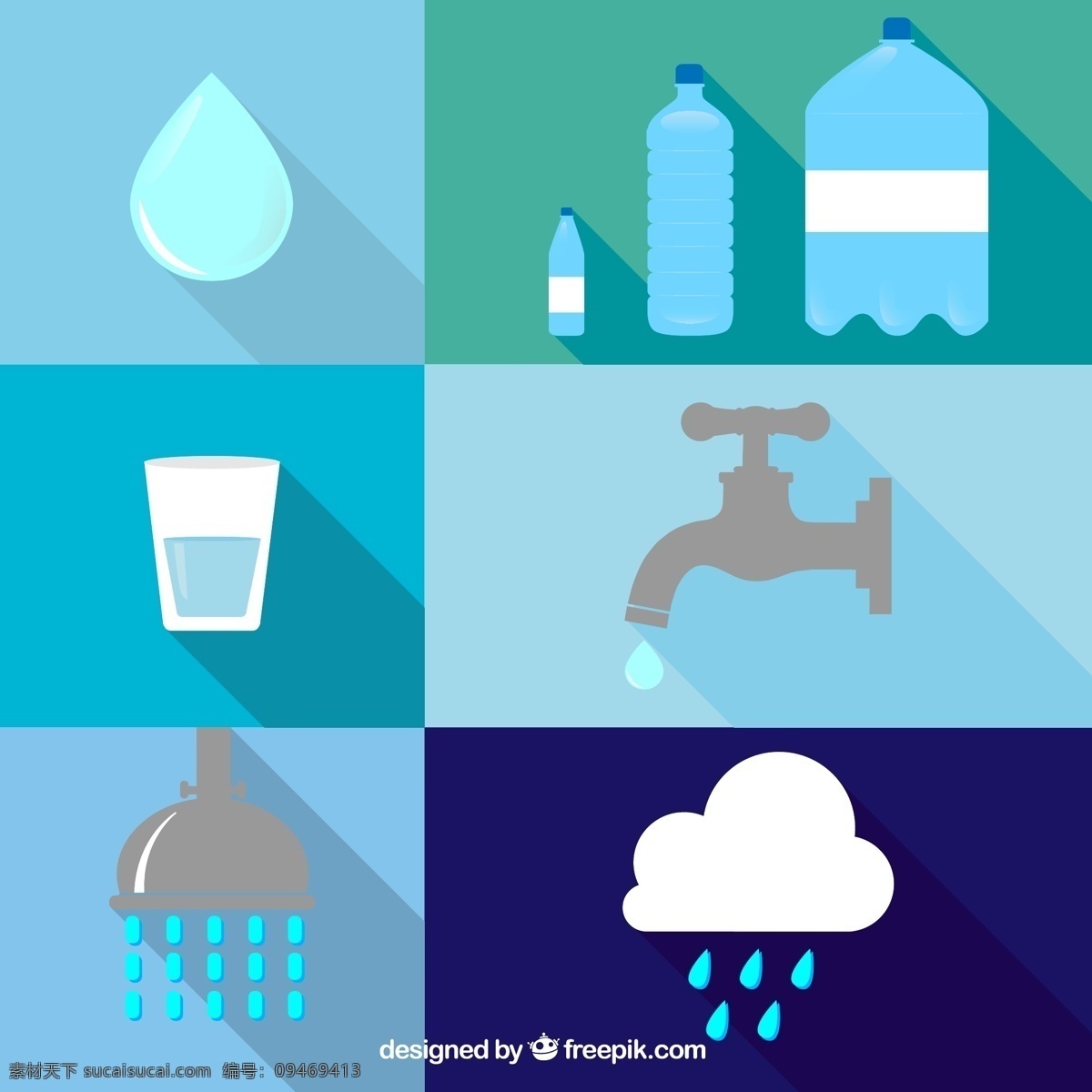 扁平化水元素 水滴 矿泉水 水杯 水龙头 喷头 云 雨 图标 扁平化 水 青色 天蓝色